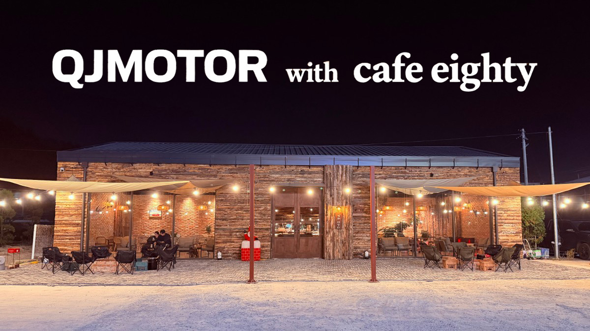 [QJMOTOR x 고양 카페에잇티] ATR125 팝업 전시