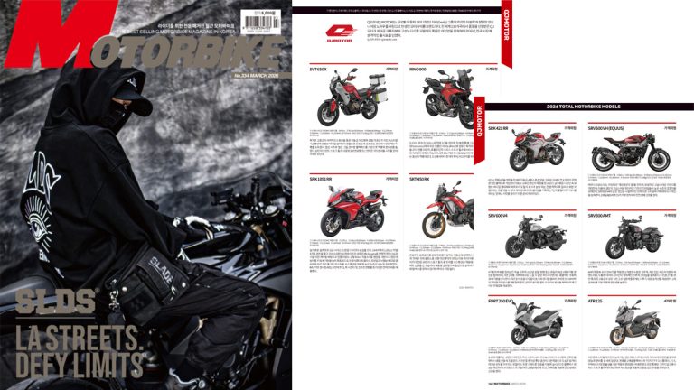 2026 TOTAL MOTORBIKE MODERS