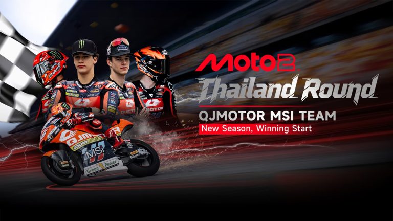 2026 태국 라운드